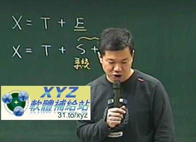 加強修正最新版 適用於108年 <a href="/tag/高上/" target="_blank" style="font-size:13px;color:blue">高上</a>名師 傅立葉老師 教育測驗與統計 第1-36集全 內含模考資料+課本+總複習補資 適用於高考、普考 (wmv檔 可在電腦播放)(不需上網 可看一輩子的破解版) 繁體中文教學合輯版(3DVD)