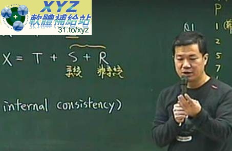 加強修正最新版 適用於108年 <a href="/tag/高上/" target="_blank" style="font-size:13px;color:blue">高上</a>名師 傅立葉老師 教育測驗與統計 第1-36集全 內含模考資料+課本+總複習補資 適用於高考、普考 (wmv檔 可在電腦播放)(不需上網 可看一輩子的破解版) 繁體中文教學合輯版(3DVD)
